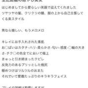 ヒメ日記 2025/09/29 17:30 投稿 ミナミ◆SP可◆ Ageha(アゲハ)