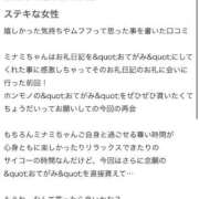 ヒメ日記 2025/11/15 17:20 投稿 ミナミ◆SP可◆ Ageha(アゲハ)