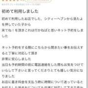 ヒメ日記 2025/12/07 14:30 投稿 ミナミ◆SP可◆ Ageha(アゲハ)