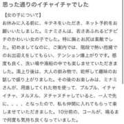 ヒメ日記 2025/12/27 17:30 投稿 ミナミ◆SP可◆ Ageha(アゲハ)