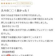 ヒメ日記 2025/12/27 17:35 投稿 ミナミ◆SP可◆ Ageha(アゲハ)