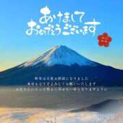 ヒメ日記 2026/01/01 02:20 投稿 ミナミ◆SP可◆ Ageha(アゲハ)