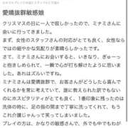 ヒメ日記 2026/01/17 16:50 投稿 ミナミ◆SP可◆ Ageha(アゲハ)