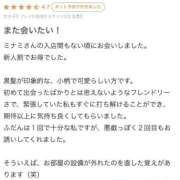 ヒメ日記 2026/02/14 17:20 投稿 ミナミ◆SP可◆ Ageha(アゲハ)