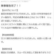 ヒメ日記 2026/02/14 17:25 投稿 ミナミ◆SP可◆ Ageha(アゲハ)