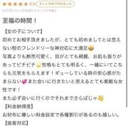 ヒメ日記 2026/02/14 17:30 投稿 ミナミ◆SP可◆ Ageha(アゲハ)