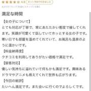 ヒメ日記 2026/03/13 20:50 投稿 ミナミ◆SP可◆ Ageha(アゲハ)