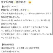 ヒメ日記 2026/04/20 13:36 投稿 ミナミ◆SP可◆ Ageha(アゲハ)