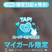 ヒメ日記 2026/05/03 11:50 投稿 ミナミ◆SP可◆ Ageha(アゲハ)