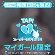ヒメ日記 2026/05/04 09:50 投稿 ミナミ◆SP可◆ Ageha(アゲハ)
