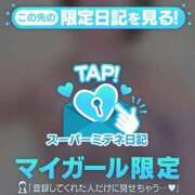ヒメ日記 2026/05/08 07:00 投稿 ミナミ◆SP可◆ Ageha(アゲハ)