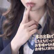 ヒメ日記 2026/09/21 08:11 投稿 一条ひびき 紫苑-shion-