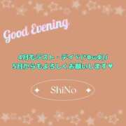 ヒメ日記 2025/04/30 19:31 投稿 しの★(完全業界未経験) ぽっちゃり女神 あぷろでぃーて