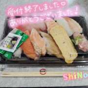 ヒメ日記 2025/08/07 20:11 投稿 しの★(完全業界未経験) ぽっちゃり女神 あぷろでぃーて