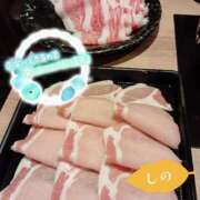 ヒメ日記 2025/10/09 21:33 投稿 しの★(完全業界未経験) ぽっちゃり女神 あぷろでぃーて