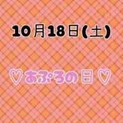 ヒメ日記 2025/10/15 21:01 投稿 しの★(完全業界未経験) ぽっちゃり女神 あぷろでぃーて
