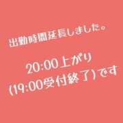 ヒメ日記 2025/10/21 16:05 投稿 しの★(完全業界未経験) ぽっちゃり女神 あぷろでぃーて