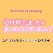 ヒメ日記 2025/10/21 21:35 投稿 しの★(完全業界未経験) ぽっちゃり女神 あぷろでぃーて