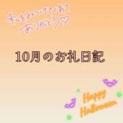 ヒメ日記 2025/11/06 01:19 投稿 しの★(完全業界未経験) ぽっちゃり女神 あぷろでぃーて