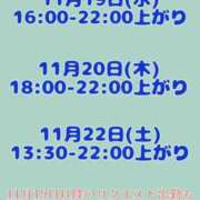 ヒメ日記 2025/11/15 21:36 投稿 しの★(完全業界未経験) ぽっちゃり女神 あぷろでぃーて