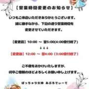 ヒメ日記 2025/11/24 22:31 投稿 しの★(完全業界未経験) ぽっちゃり女神 あぷろでぃーて