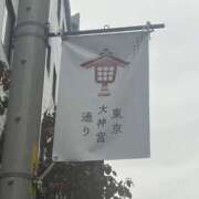 れむ あと1時間‼️ ラブライフ大宮岩槻店