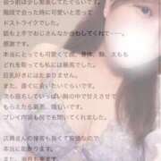 ヒメ日記 2025/05/16 12:58 投稿 さきな パリス雄琴店