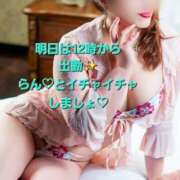 ヒメ日記 2025/05/01 19:14 投稿 ★らん★ 秘密の電停  岡山店（カサブランカグループ）