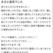 ヒメ日記 2025/05/14 12:12 投稿 るう【激エロ黒髪童顔美女】 Aris（アリス）☆超恋人空間☆沖縄最大級！！