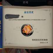 ヒメ日記 2025/04/19 11:17 投稿 こころ Jewelry club（ジュエリークラブ）