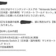 ヒメ日記 2025/04/25 17:47 投稿 こころ Jewelry club（ジュエリークラブ）