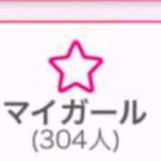 ヒメ日記 2026/06/09 10:02 投稿 つむぎ☆甘えん坊なMっ子 愛ドル学園　☆制服着たまま部☆