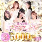 ヒメ日記 2025/06/19 19:05 投稿 松本ともみ（まつもと ともみ） 桃色奥様(佐賀)