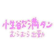 ヒメ日記 2025/10/15 08:25 投稿 桃(もも) PLUS梅田店
