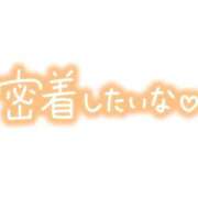 ヒメ日記 2026/04/07 09:02 投稿 桃(もも) PLUS梅田店