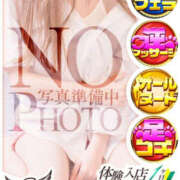 ヒメ日記 2025/04/17 21:38 投稿 れあ(現役タレント) エンジェルエステplus