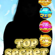 ヒメ日記 2025/05/05 11:08 投稿 れあ(現役タレント) エンジェルエステplus