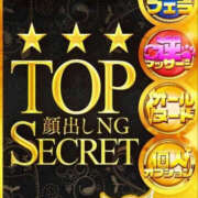 ヒメ日記 2025/05/17 14:18 投稿 れあ(現役タレント) エンジェルエステplus