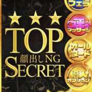 れあ(現役タレント) 🈳次回21:30〜 エンジェルエステplus