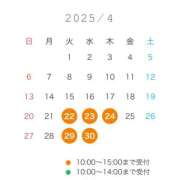 ヒメ日記 2025/04/22 20:11 投稿 霞(かすみ) Chaleur (シャルール)