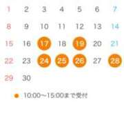 ヒメ日記 2025/06/04 15:49 投稿 霞(かすみ) Chaleur (シャルール)