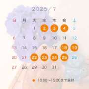 ヒメ日記 2025/06/20 19:52 投稿 霞(かすみ) Chaleur (シャルール)