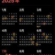 ヒメ日記 2025/07/02 09:35 投稿 霞(かすみ) Chaleur (シャルール)