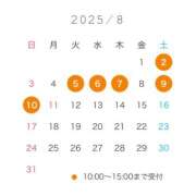 ヒメ日記 2025/07/18 15:48 投稿 霞(かすみ) Chaleur (シャルール)