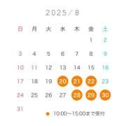 ヒメ日記 2025/08/07 14:13 投稿 霞(かすみ) Chaleur (シャルール)