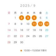 ヒメ日記 2025/08/20 18:07 投稿 霞(かすみ) Chaleur (シャルール)