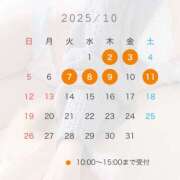 ヒメ日記 2025/09/21 12:08 投稿 霞(かすみ) Chaleur (シャルール)