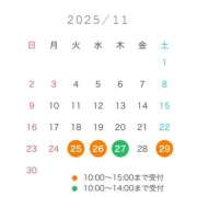 霞(かすみ) 11月後半の出勤予定 Chaleur (シャルール)