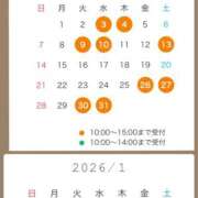 ヒメ日記 2025/12/08 19:51 投稿 霞(かすみ) Chaleur (シャルール)