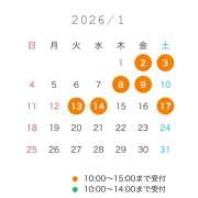 ヒメ日記 2025/12/27 07:35 投稿 霞(かすみ) Chaleur (シャルール)